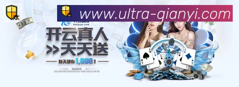 千亿体育APP 高清赛事图
